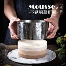 楚歌质优品 慕斯圈模具4/6/8寸方形圆形心形千层芝士蛋糕不锈钢切模提拉米苏