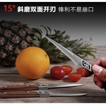 创木工房 雕刻刀厨师雕花食品雕刻刀三件套装专业水果拼盘萝卜雕花刀 花纹柄雕刻