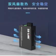 中数科 光纤收发器电信级千兆多模双纤光纤转网线光电转换器SC接口2km SK-MG711D