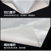 蛇皮袋 加厚55*75