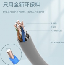 HKN 网线无氧铜超五类 135B