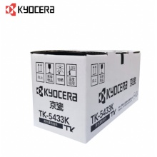京瓷 TK-5433K黑色墨粉/墨盒适用京瓷PA2100cx/PA2100cwx打印机粉盒耗材(单支)