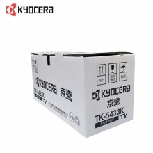 京瓷 TK-5433K黑色墨粉/墨盒适用京瓷PA2100cx/PA2100cwx打印机粉盒耗材(单支)