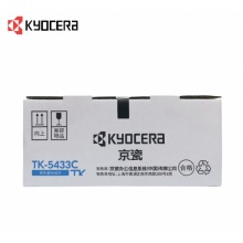 京瓷 TK-5433C青色墨粉/墨盒适用京瓷PA2100cx/PA2100cwx打印机粉盒耗材(单支)