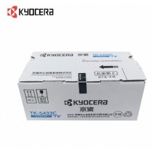 京瓷 TK-5433C青色墨粉/墨盒适用京瓷PA2100cx/PA2100cwx打印机粉盒耗材(单支)