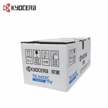 京瓷 TK-5433C青色墨粉/墨盒适用京瓷PA2100cx/PA2100cwx打印机粉盒耗材(单支)