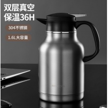 美厨 MCH6785 保温壶 304不锈钢内胆 1.5L 拉丝银