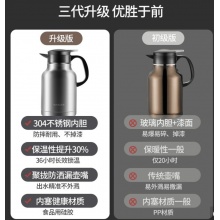 美厨 MCH6785 保温壶 304不锈钢内胆 1.5L 拉丝银