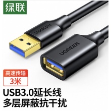 绿联 USB3.0延长线公对母 高速传输数据连接线 电脑U盘鼠标键盘打印机充电器加长线 3米 黑 30127