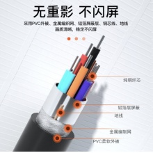 名贸 hdvi转hdmi连接线适用于华为HD-VI镜头线转HDMI转接小辫子VPC600/620摄像机接终端MM-HDVI-H