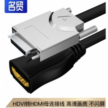 名贸 hdvi转hdmi连接线适用于华为HD-VI镜头线转HDMI转接小辫子VPC600/620摄像机接终端MM-HDVI-H