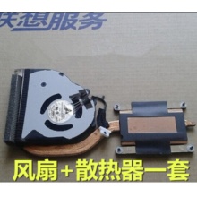 联想 昭阳笔记本风扇