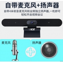 优享视通 UX-Go8 1080p 摄像头