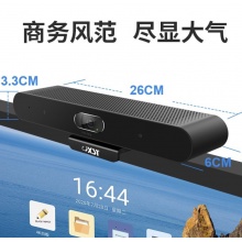 优享视通 UX-Go8 1080p 摄像头