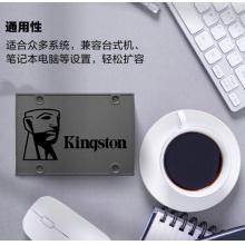 金士顿 480GB SSD固态硬盘 SATA3.0接口 A400系列