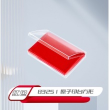 考尔德 方形印泥 红色 8325