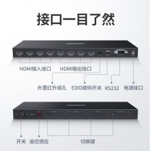 绿联 CM289 HDMI2.0矩阵四进四出切换器分配器 4K高清视频切屏器笔记本电脑机顶盒接电视投影仪 70436