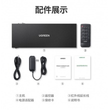 绿联 CM289 HDMI2.0矩阵四进四出切换器分配器 4K高清视频切屏器笔记本电脑机顶盒接电视投影仪 70436