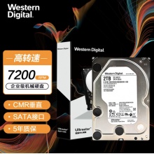 西部数据 2TB SATA6Gb/s 7200转128M 企业级硬盘 HUS722T2TALA604