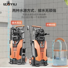 亿力 洗车机 YLQ6691C