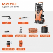 亿力 洗车机 YLQ6691C