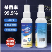 六鹤 75%乙醇酒精消毒液 抑菌喷雾医院皮肤杀菌乙醇消毒水 100ml/瓶