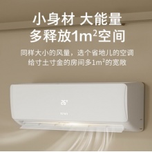 康佳 变频大挂机空调 快速冷暖 2匹变频挂机 KFR-50GW/5M3GD