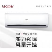 海尔 空调统帅2匹变频冷暖两用挂机 KFR-HT