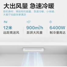 海尔 空调统帅2匹变频冷暖两用挂机 KFR-HT