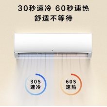 TCL 大2匹 新三级能效 变频冷暖  壁挂式空调挂机 KFRd-51GW/D-FH11Bp(B3)