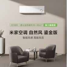 小米（MI）2匹 新能效 变频冷暖壁挂式卧室挂机 KFR-50GW/D1A3 鎏金版