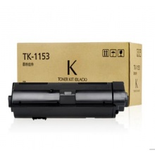 天威 TK1153 粉盒 适用于京瓷P2235dn/P2235dw