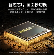 绿联 KVM切换器二进一出 VGA切换器 CM572