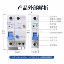 正泰 空气开关 家用小型断路器 空开 NBE7 3P 63A 