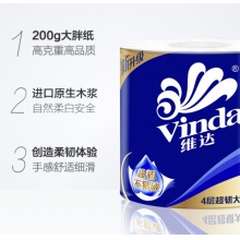 维达 超韧有芯卷纸加厚4层200g/卷 无香家用大卷卫生纸厕所纸擦手纸 6提共60卷 V4073
