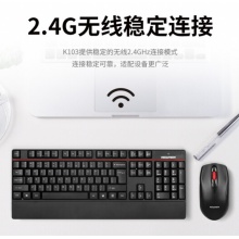 新贵 无线键盘鼠标套装 K103 商务办公键鼠 节能省电 防溅水 高键位 防滑增高 黑色