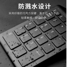 新贵 无线数字键盘 掌心宝TK029 外接数字小键盘 USB接口 黑色