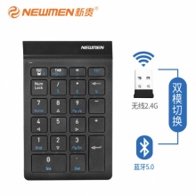 新贵 无线蓝牙双模键盘 掌心宝TK029S 数字小键盘 USB接口 黑色