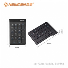 新贵 无线蓝牙双模键盘 掌心宝TK029S 数字小键盘 USB接口 黑色