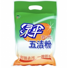 绿伞 五洁粉500g去污粉去油渍污渍不锈钢清洁剂抛光除锈除污垢