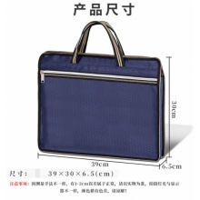 华昶 商务文件袋拉链手提袋牛津布加宽资料袋大容量会议公文包 深蓝色加厚双层加宽