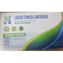 创博 CE278A 硒鼓 适用机型HP1606 