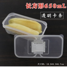HDHE 留样盒塑料饭店餐厅酒店学校幼儿园食堂食物留样盒迷你保鲜盒小收纳盒零 【一代】单盒-透明版