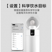 华为智选 哈尔斯智能保温杯350ML 茶杯杯子大容量咖啡杯车载水杯316不锈钢