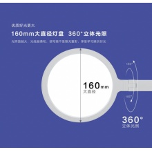华为智选 达伦智能护眼台灯2代 儿童学生读写宿舍书桌工作台灯学习阅读灯白光插电 DL-27W Pro