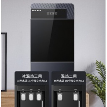 奥克斯 饮水机下置式家用立式温热型快速加热下置水桶饮水器 YR-5-X-26 蓝色