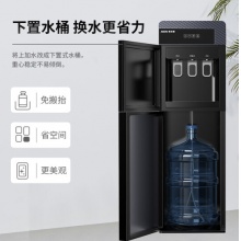 奥克斯 饮水机下置式家用立式温热型快速加热下置水桶饮水器 YR-5-X-26 蓝色