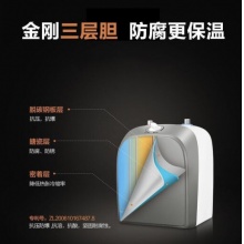 海尔 厨宝 电热水器 储水式小厨宝 上出水5/6.6升/7升/10升厨房热水器 ES10U