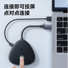 海备思 无线投屏器点对点HDMI传输4K高清同屏笔记本电脑Switch连接 1080P同屏