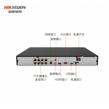 海康威视 硬盘录像机俩盘区 含8T监控硬盘2块 DS-7808N-K2(D)